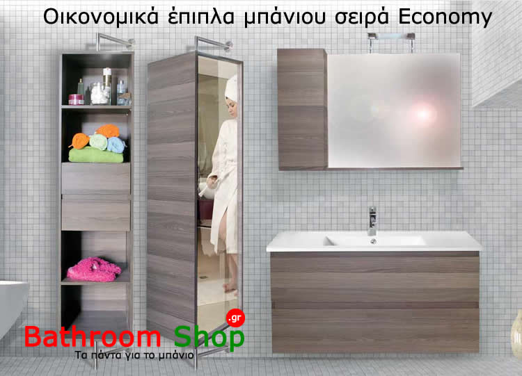 economy bathroom