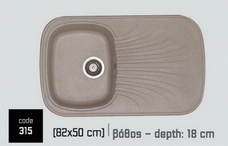 Premium 315 (82×50 cm) - Sanitec
