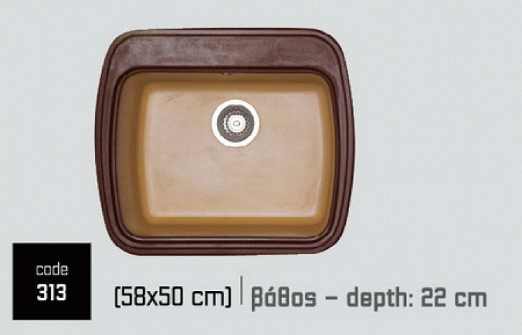Premium 313 (58×50 cm) - Sanitec